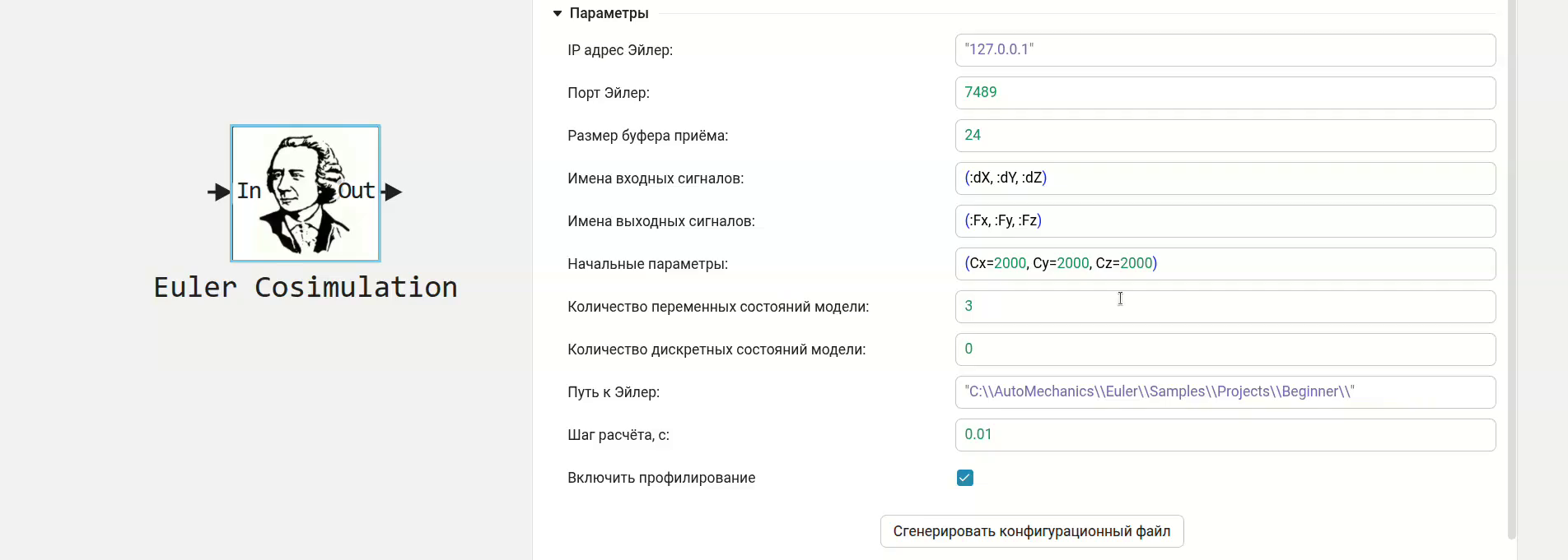 vlcsnap-2026-01-29-01h00m11s675 (Copy).png